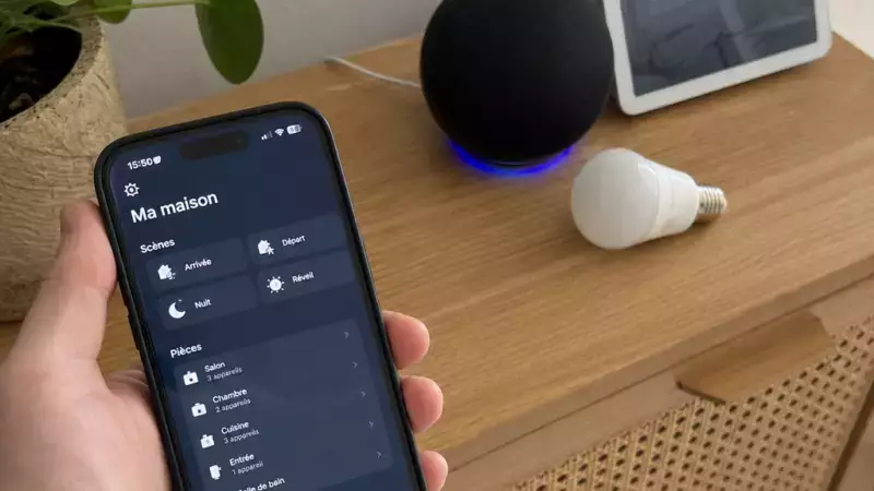 Le problème de la maison connectée